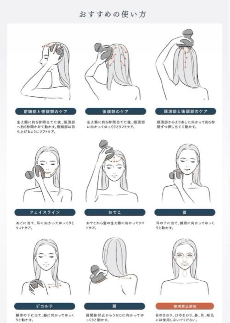 新品未開封 マイトレックス　ヘッドスパ　プロ MT-EHP22B