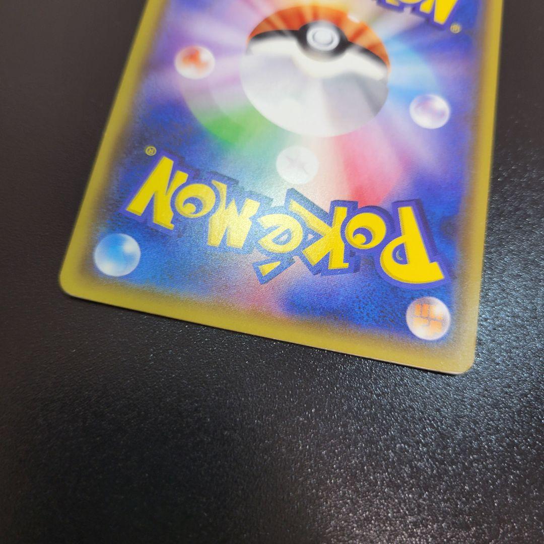 ニンフィアGX SR SM1+ サン&ムーン 057/051　Pokémon