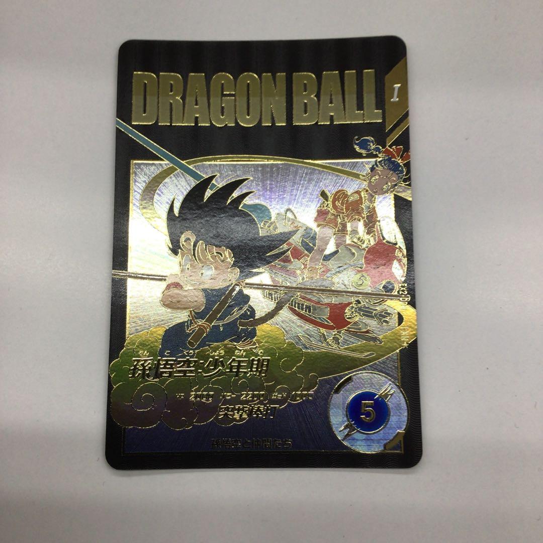 ドラゴンボール　スーパーダイバーズ　EX2-009 EXR⭐︎