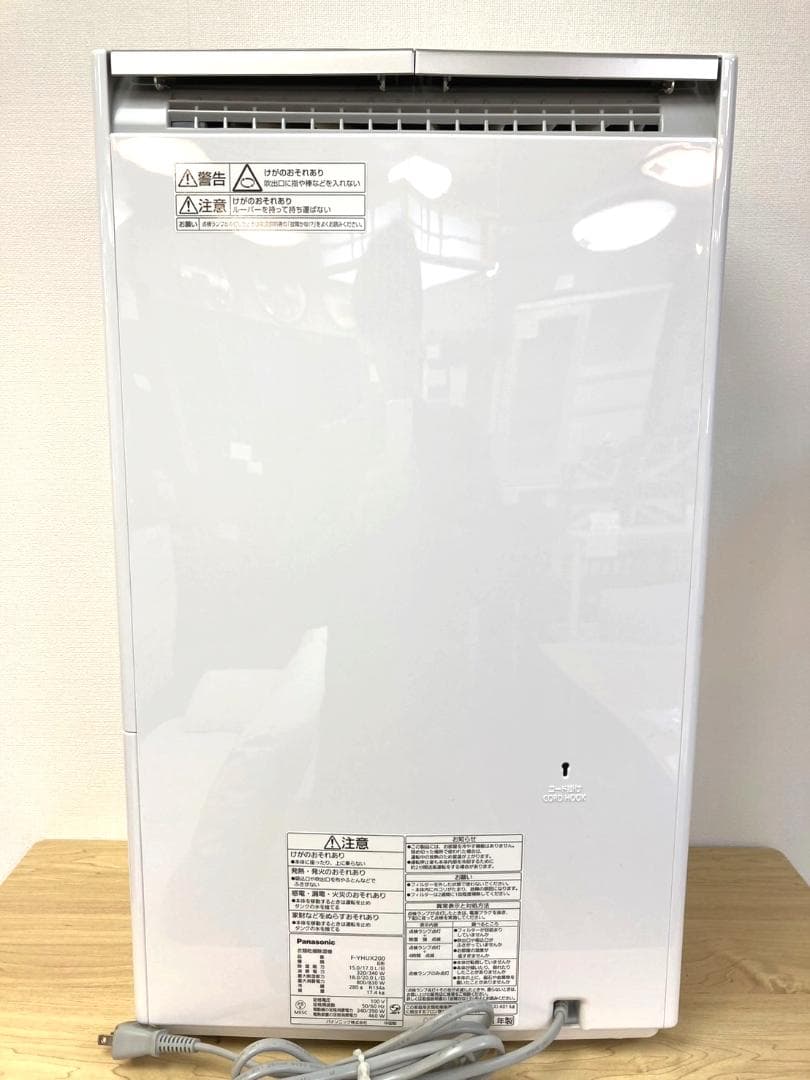 パナソニック ハイブリッド方式 衣類乾燥除湿機 F-YHUX200 2021年製