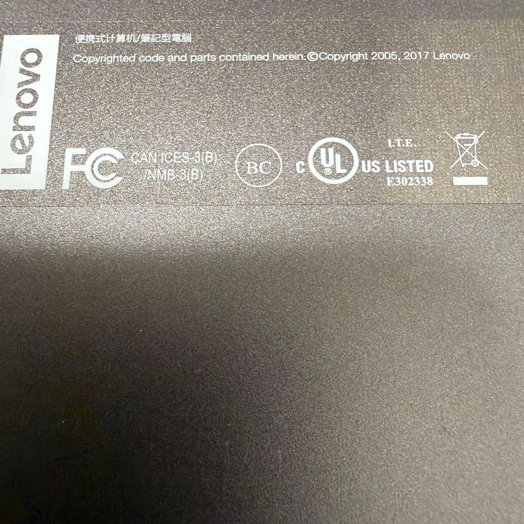 【極美品】Lenovo Flex 5 4K大画面 Core i7 高性能モデル