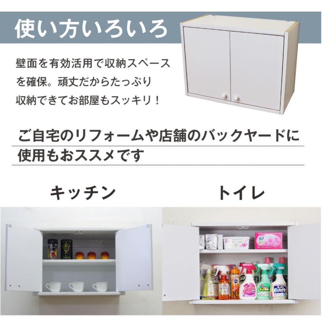 日本製 吊り戸棚 MiHAMA 幅60cm 木製 木目ウッディ