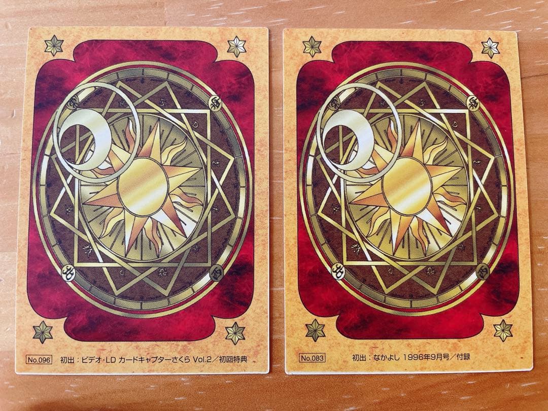 カードキャプターさくら 原作版 トレーディングカード 木之本桃矢 月城雪兎 5枚