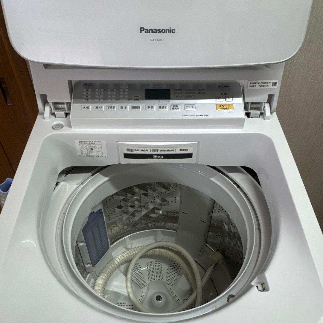 Panasonic NA-FA80H5縦型2017年製//8kg//作動確認済み