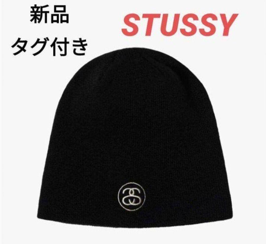 【新品】STUSSY Small SS-Link Skullcap　ブラック