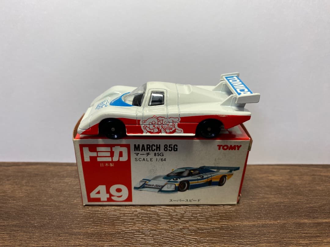 デ*売様 トミカ赤箱 MARCH 85G 日本製