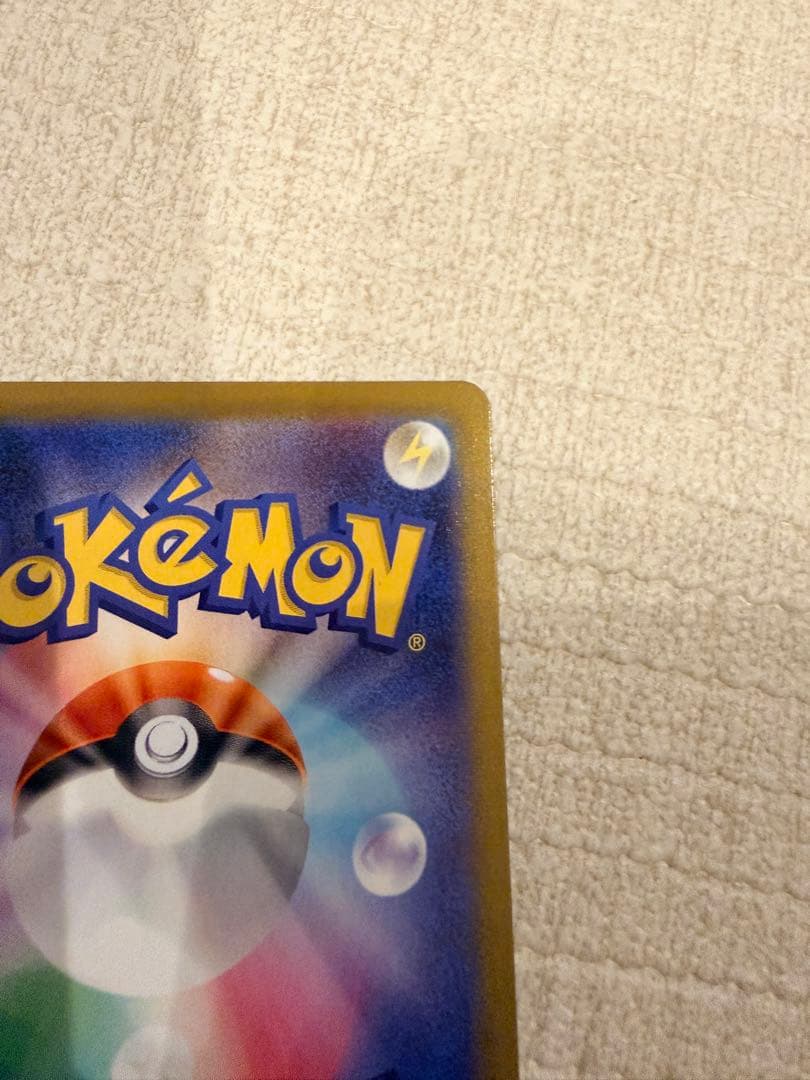 メガサーナイトex SAR HP360