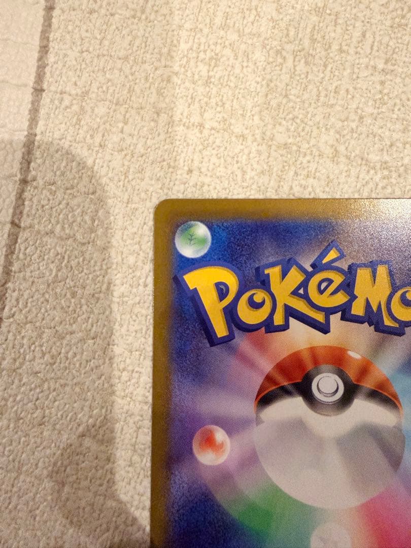 メガサーナイトex SAR HP360