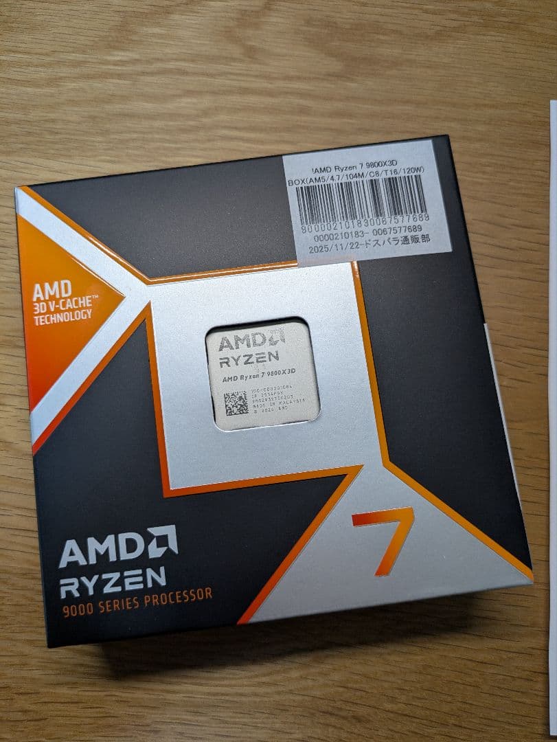 新品未開封 AMD Ryzen7 9800X3D BOX 納品書あり