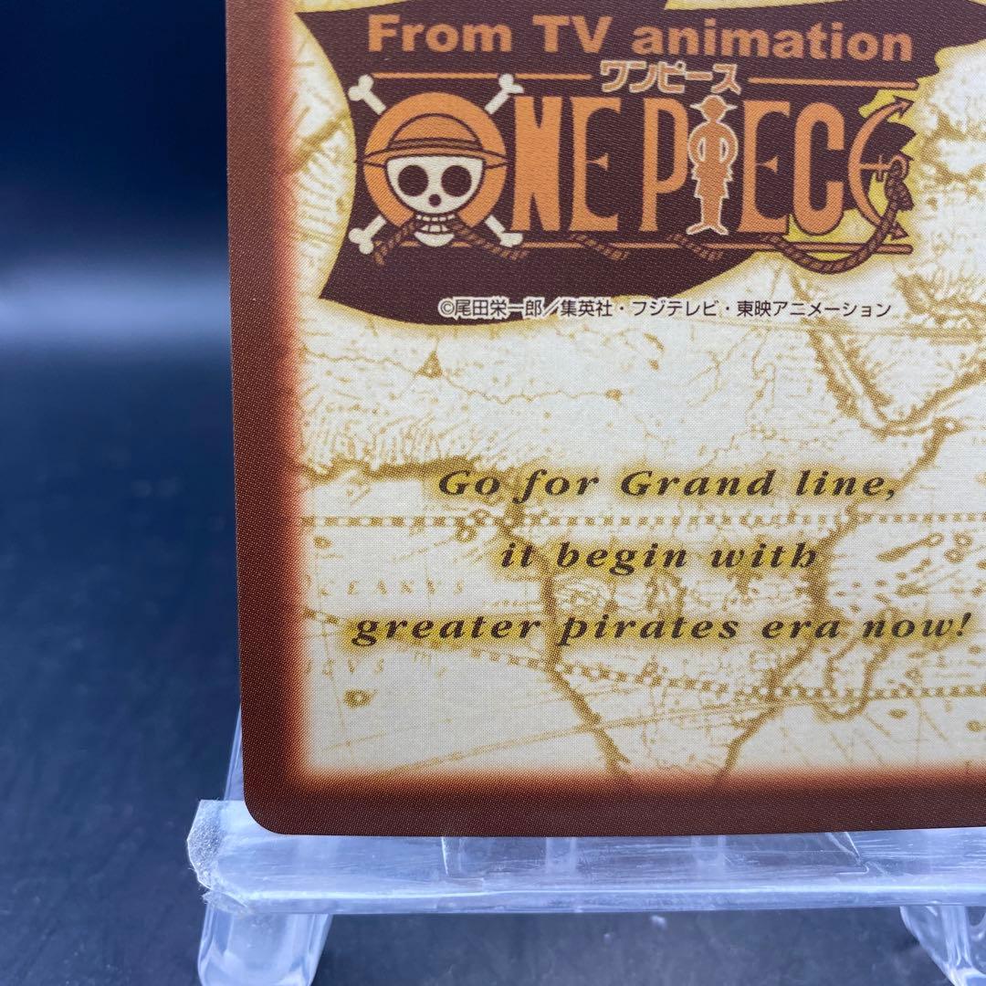 ルフィ C05 ワンピースハイパーバトルファーストステージ