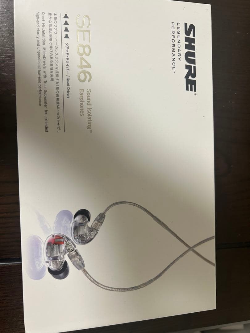 SHURE SE846 有線イヤホン