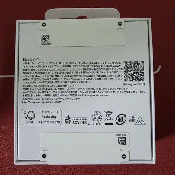 ワイヤレスイヤホン Galaxy Buds3 FE 新品未開封 Black