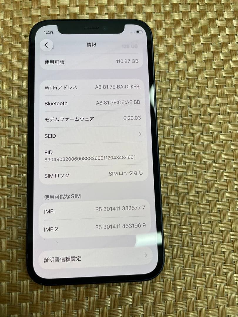 iPhone 12 mini 128 GB ミッドナイトSIMフリー【5777】
