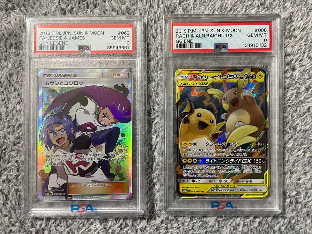 ムサシとコジロウ他1点、ソードV １PACK まとめ売り