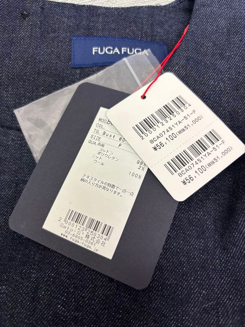 ☆新品☆ 佐藤繊維 FUGA FUGA ニット切り替えデザイン デニムチュニック