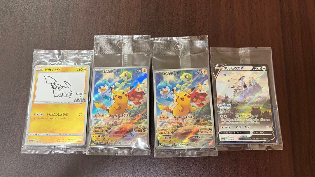 ピカチュウyu nagaba 他プロモ3枚