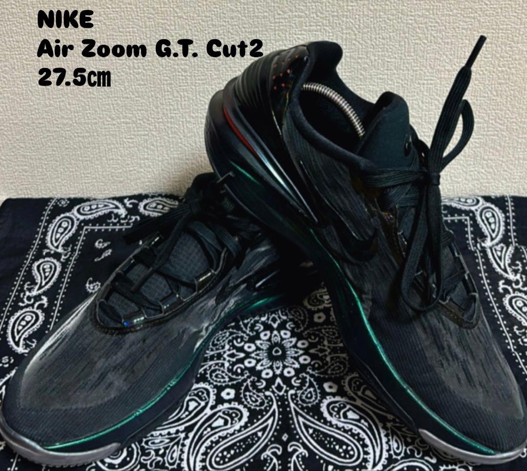 【NIKE】Air Zoom G.T. Cut 2・27.5㎝・バッシュ