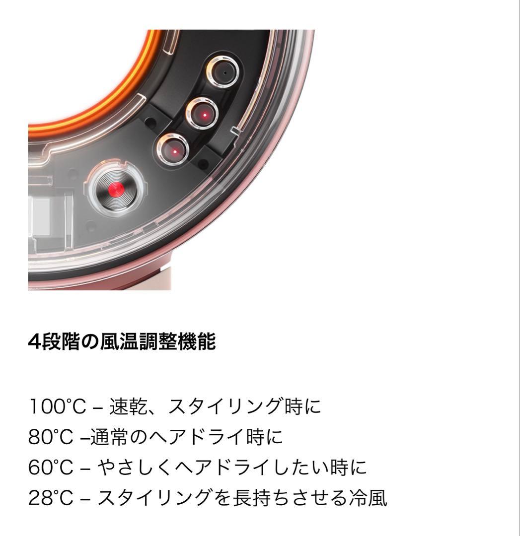 Dyson ダイソンスーパーソニックニューラルシャインヘアドライヤー新品未使用