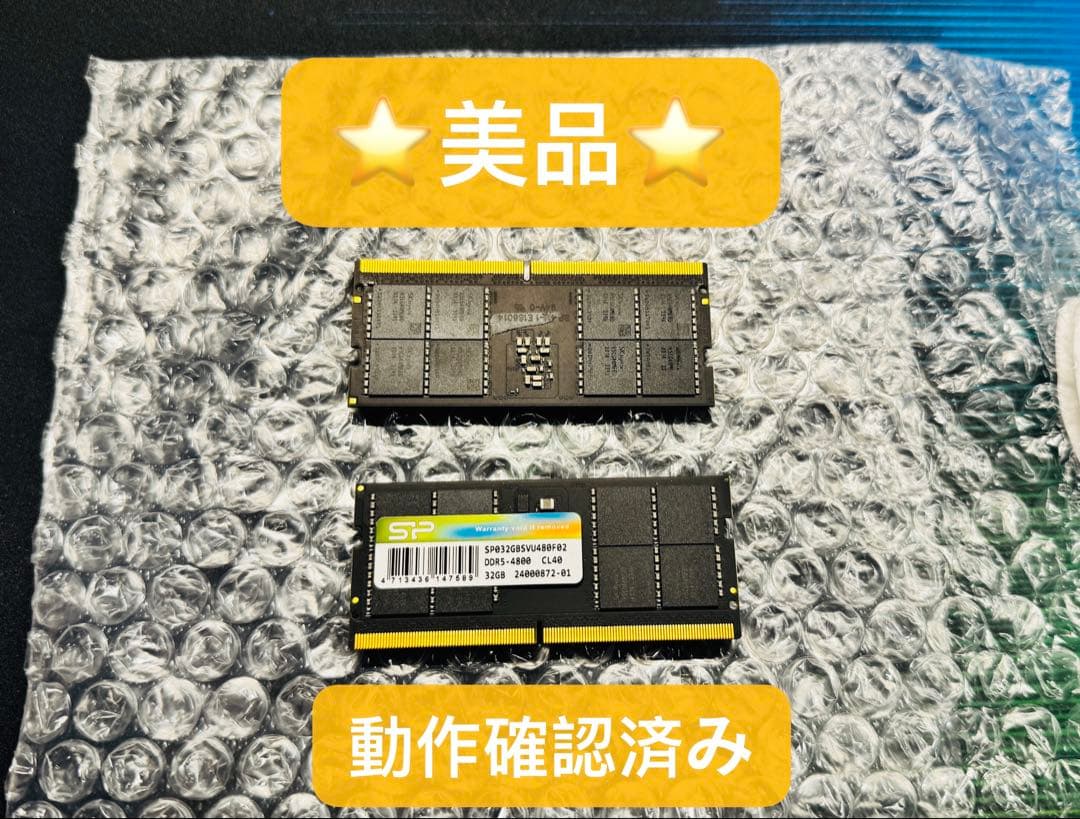 ⭐美品⭐64GB（32GB x2枚） DDR5-4800 CL40 メモリーSP