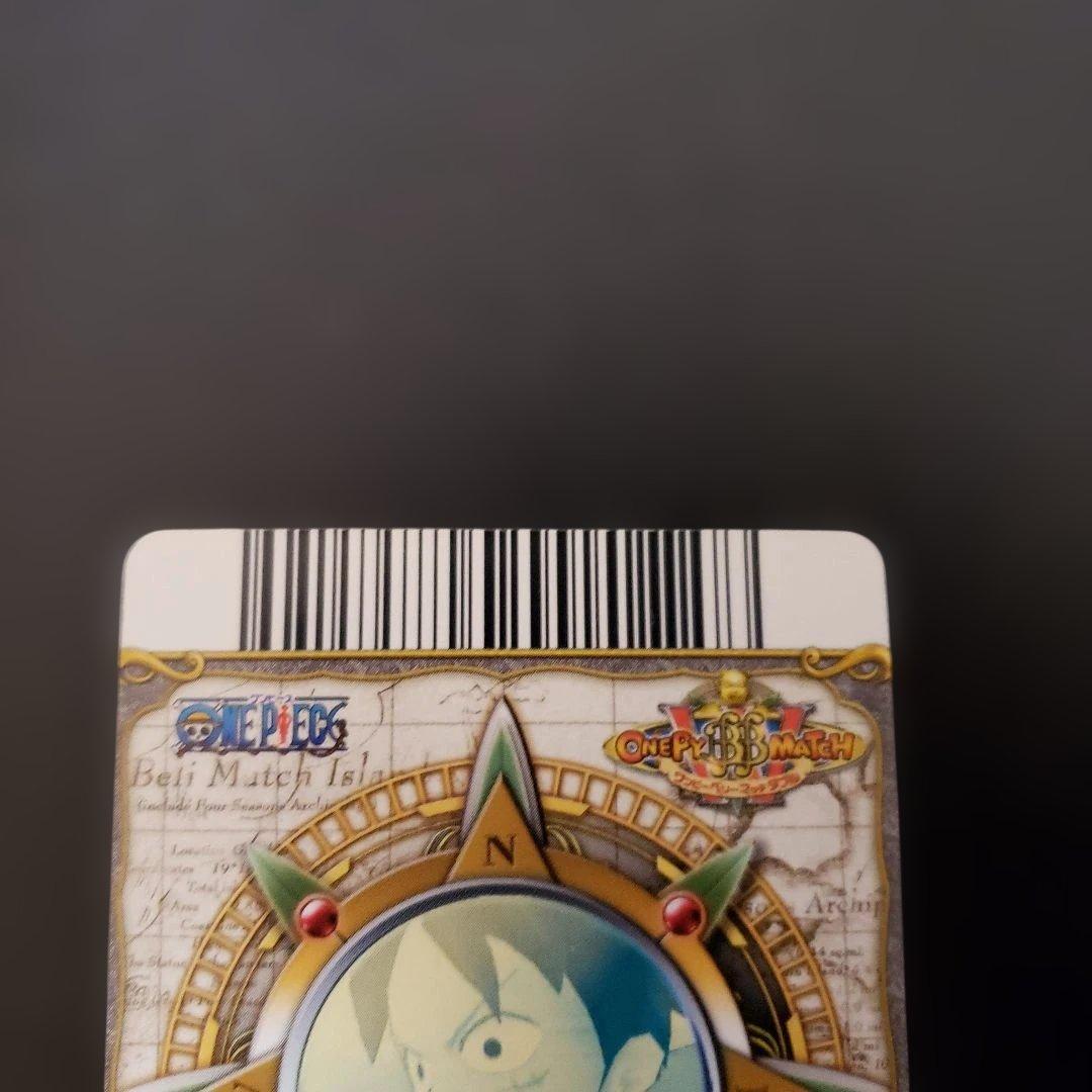 ワンピーベリーマッチw ルフィ ワンピーベリーマッチic