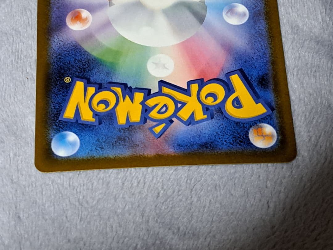 カナリィ SAR ２枚 MEGAドリームex