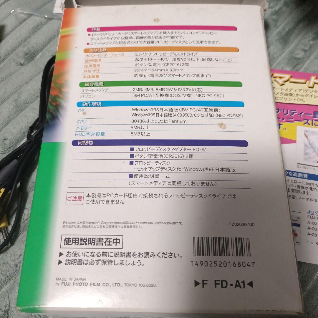 希少 Fujifilm FinePix 700 デジタルカメラ