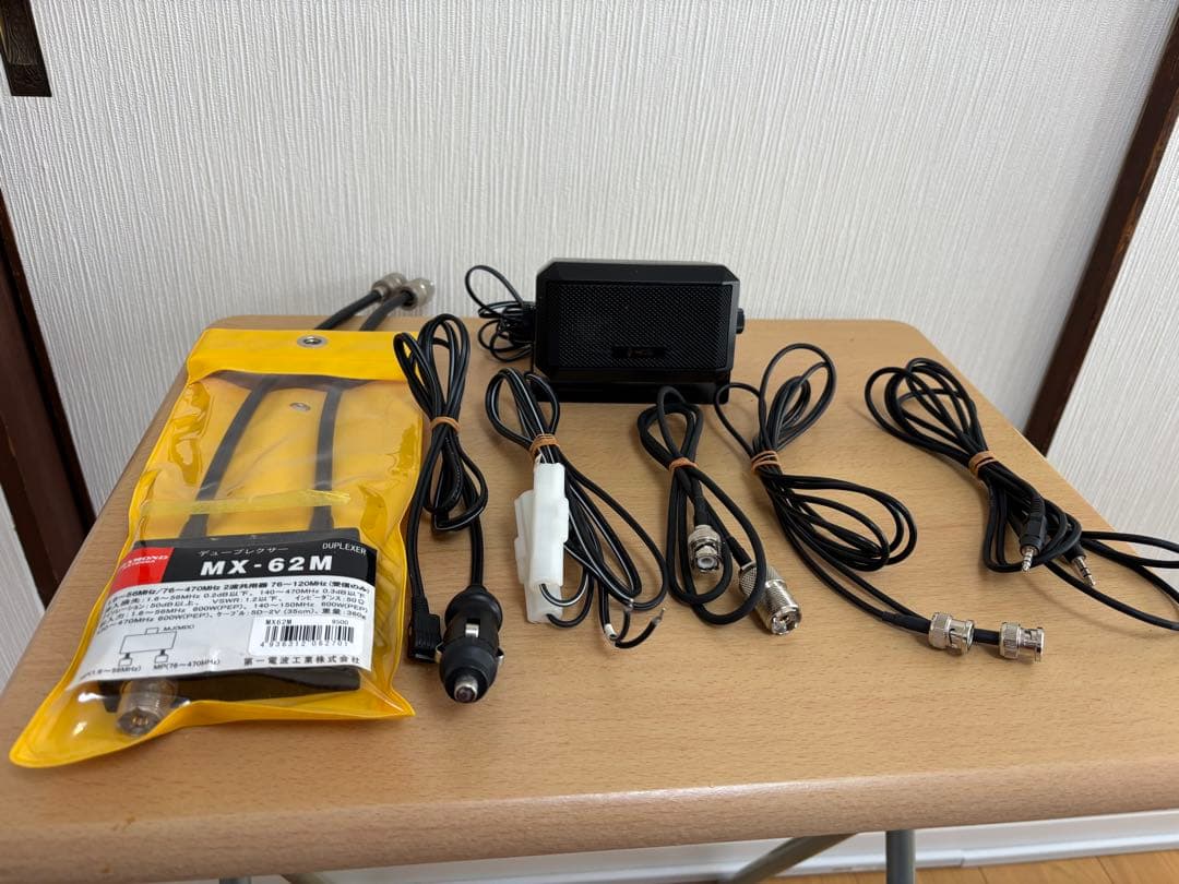 ICOM IC-705 セット