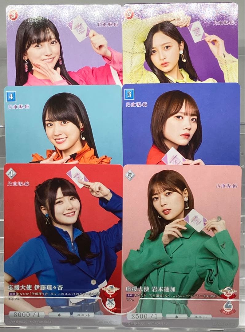 ビルディバイド ブライト 乃木坂46 PR 応援大使 6枚セット c