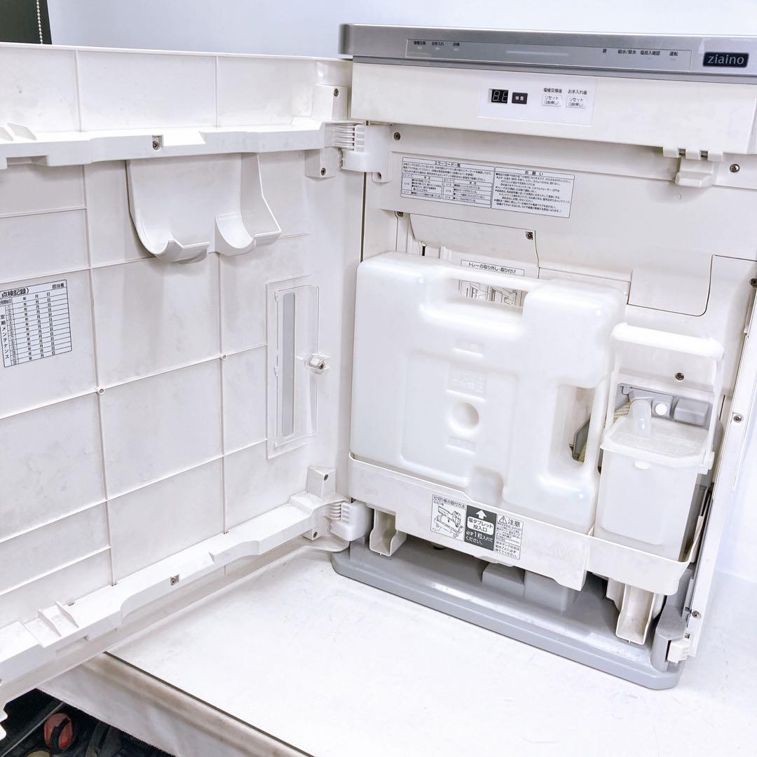 Panasonic 　ジアイーノ　F-JDL50 2020年製　A036