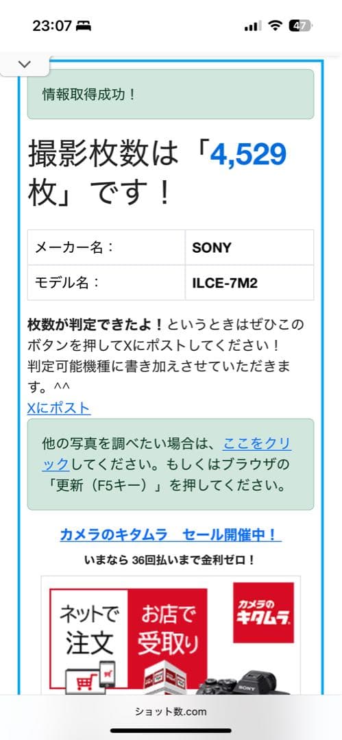 ■ SONY α7II ◎レンズセット◎TAMRON 28-200mm F2.8