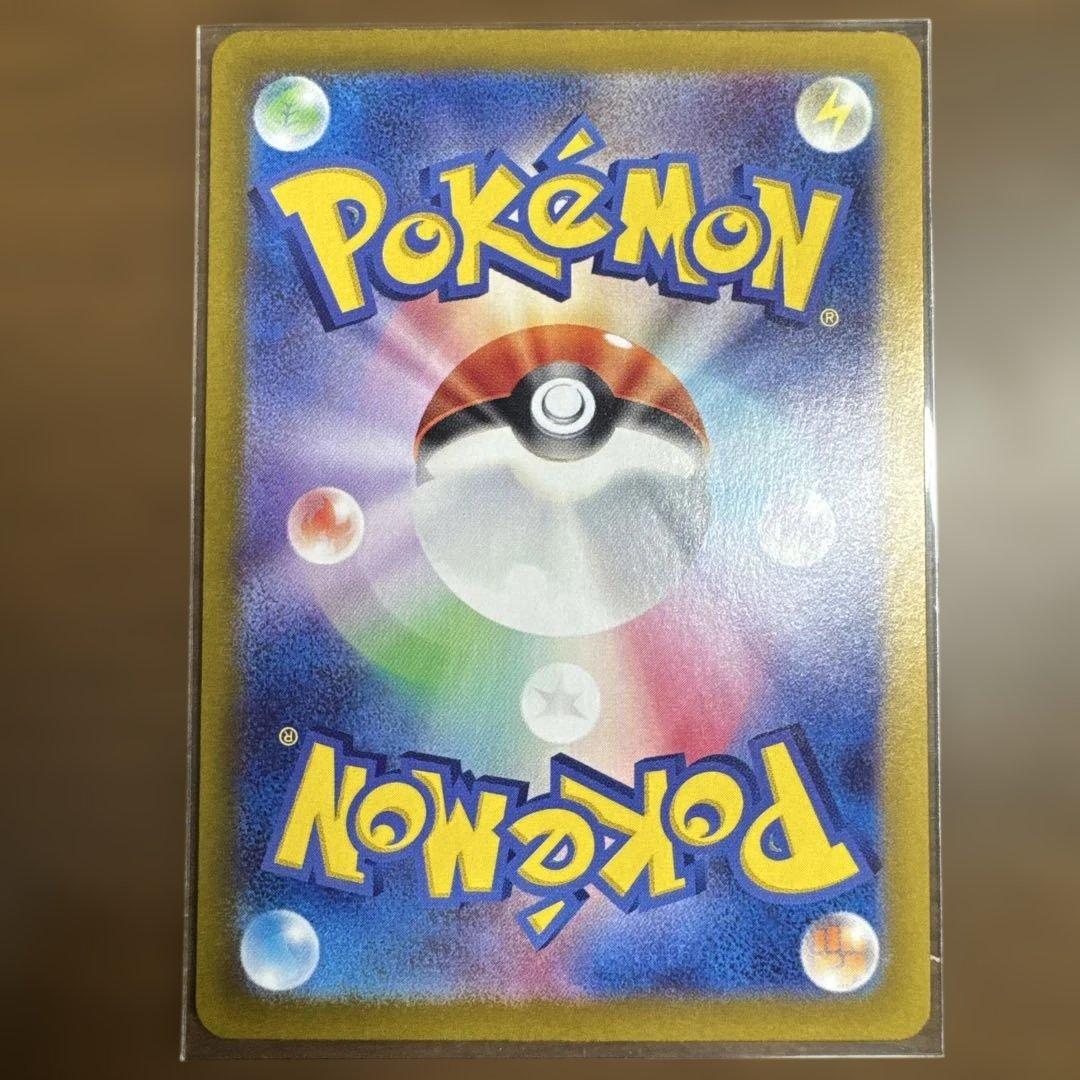 ポケモンカード　ブラッキー　マスターボールミラー