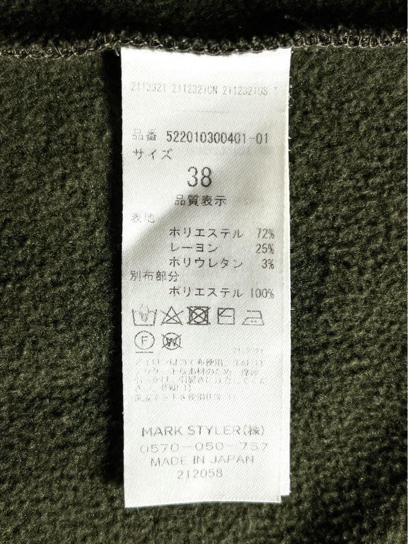 【UN3D. 】アンスリード レイヤードスウェットワンピース 38 オリーブ