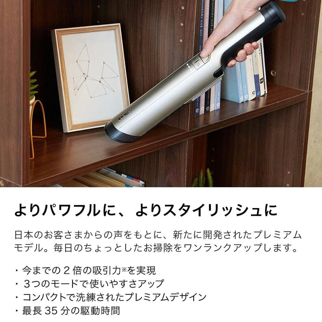 Shark シャーク EVOPOWER EX ハンディクリーナー WV406J