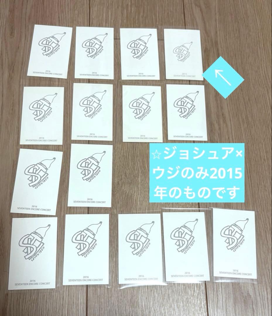 ウジ Boys Wish シャダコン トレカ