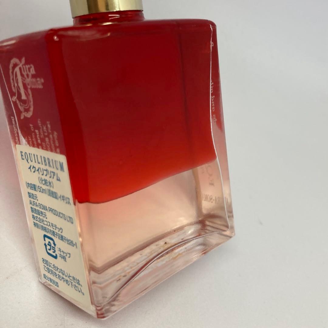 ねこちゃん様オーラソーマ50ml 18 19 28 47 63 65 71 80