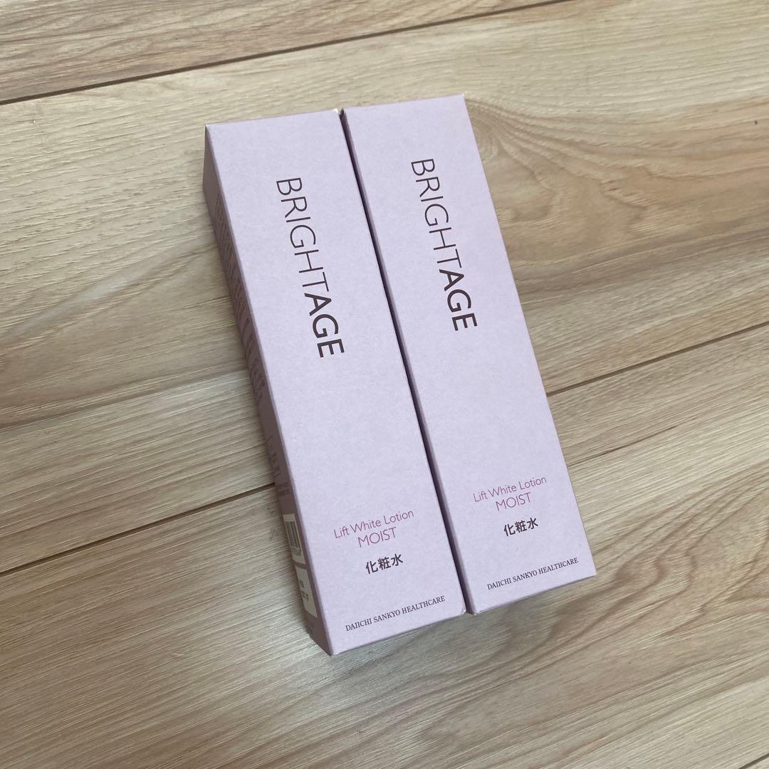 値下げ2本セット ブライトエイジ化粧水 120ml