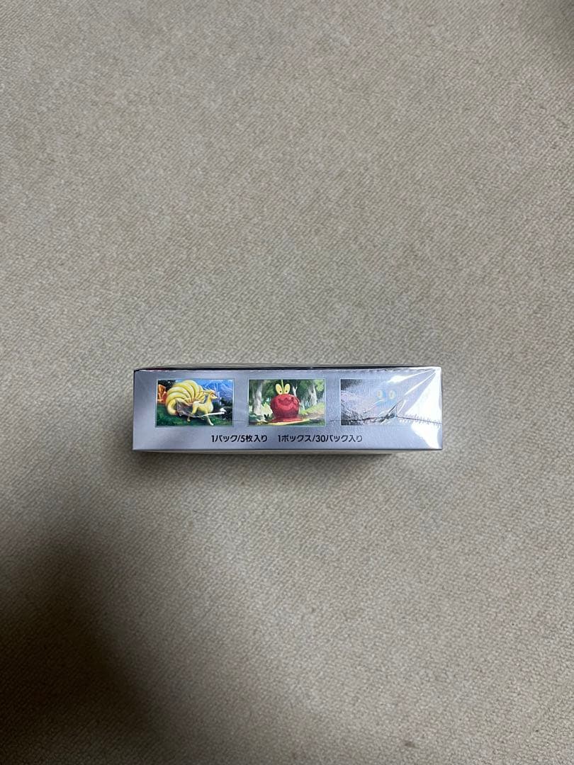 ポケモンカード 未開封BOXまとめ