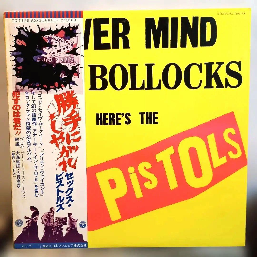 SEX PISTOLS / NEVER MIND THE BOLLOCKS 帯付