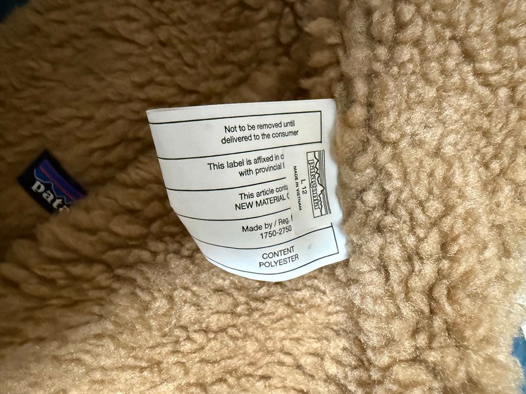 Patagonia ボーイズフォーインワン エブリデージャケット