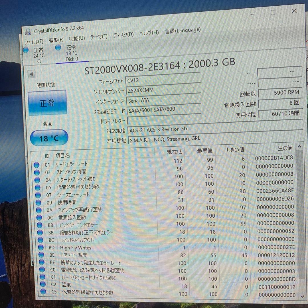 HDD 2TB 3台セットWD Purple / Seagate SkyHawk