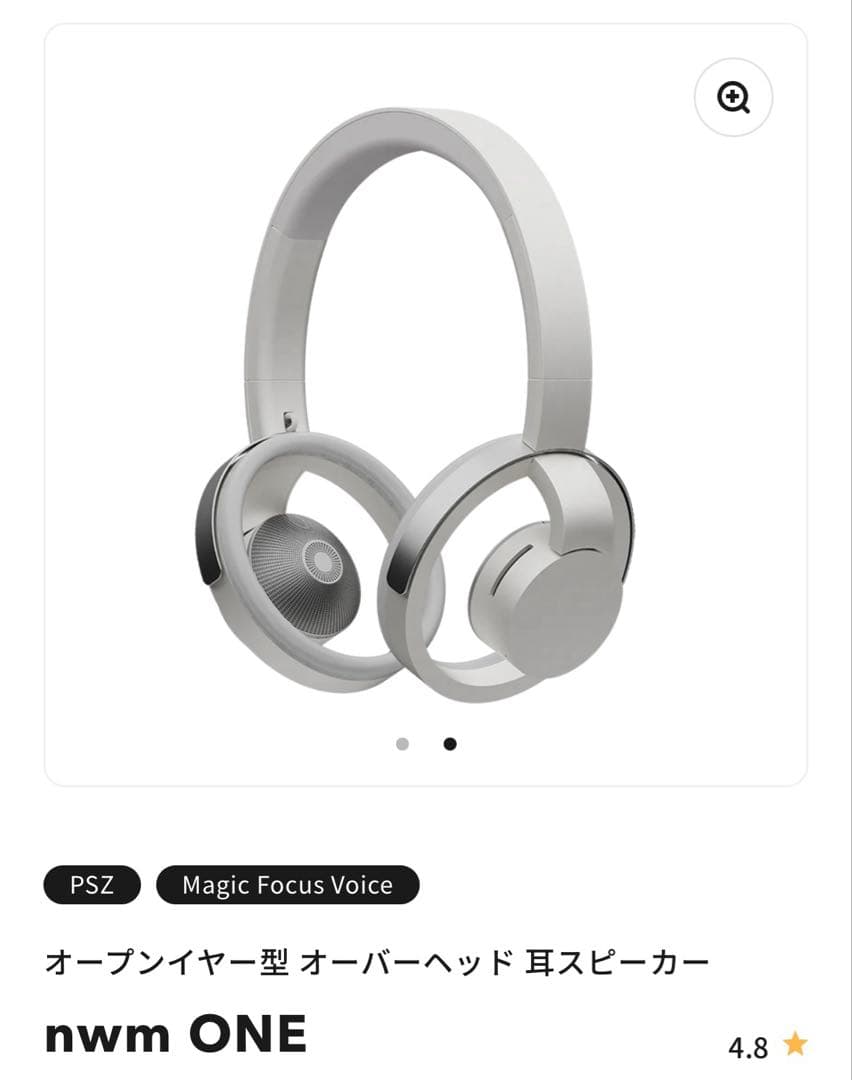 【新品未開封】nwm ONE オープンイヤー型ヘッドホン ライトグレー