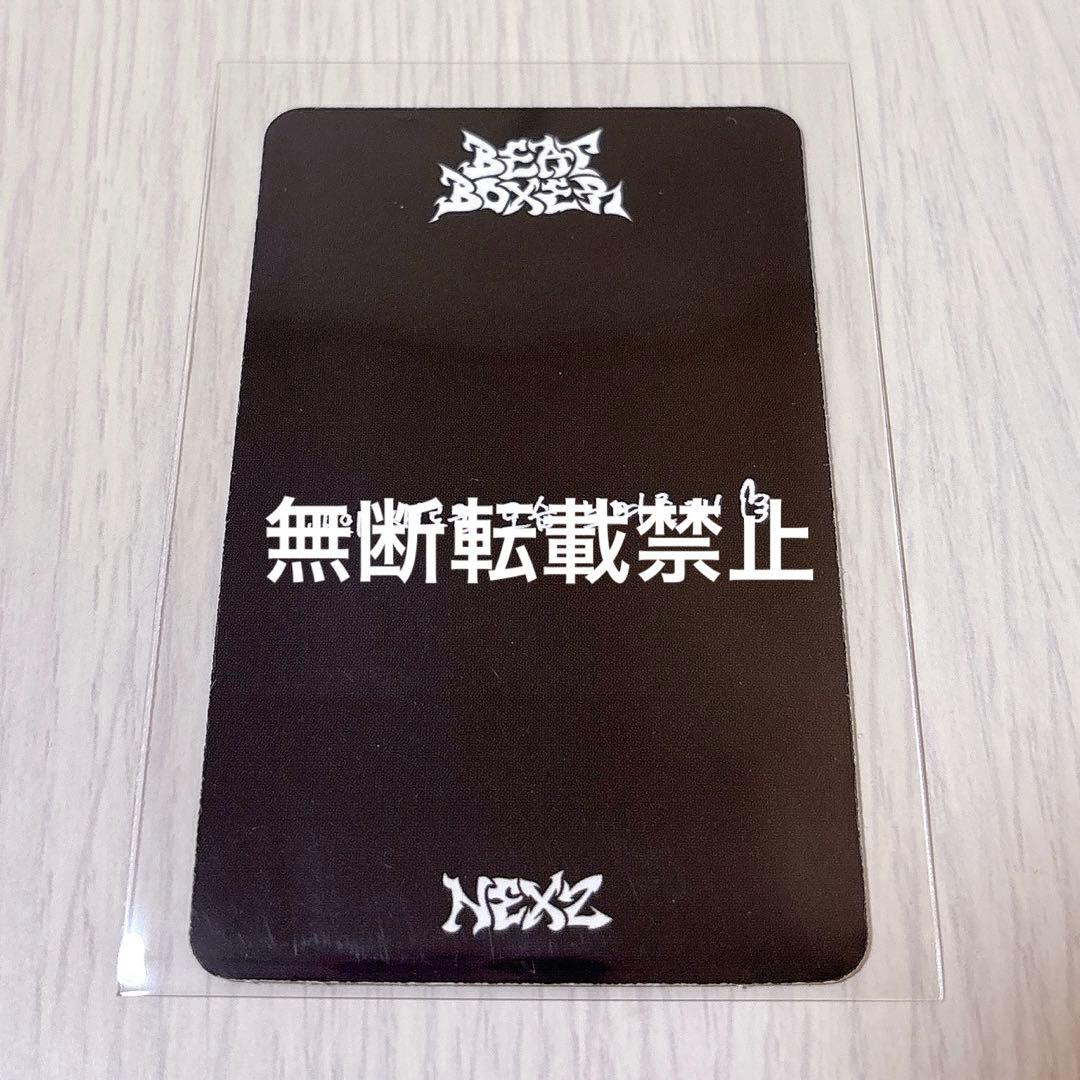 NEXZ Beat Boxer 人気歌謡　インガ　生放送　サノク　トレカ　ユウ