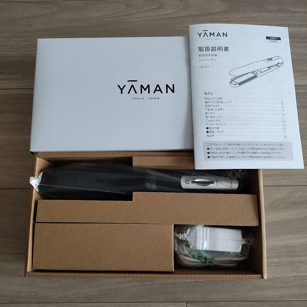 ヤーマン HC-21B シャインプロ ヘアアイロン