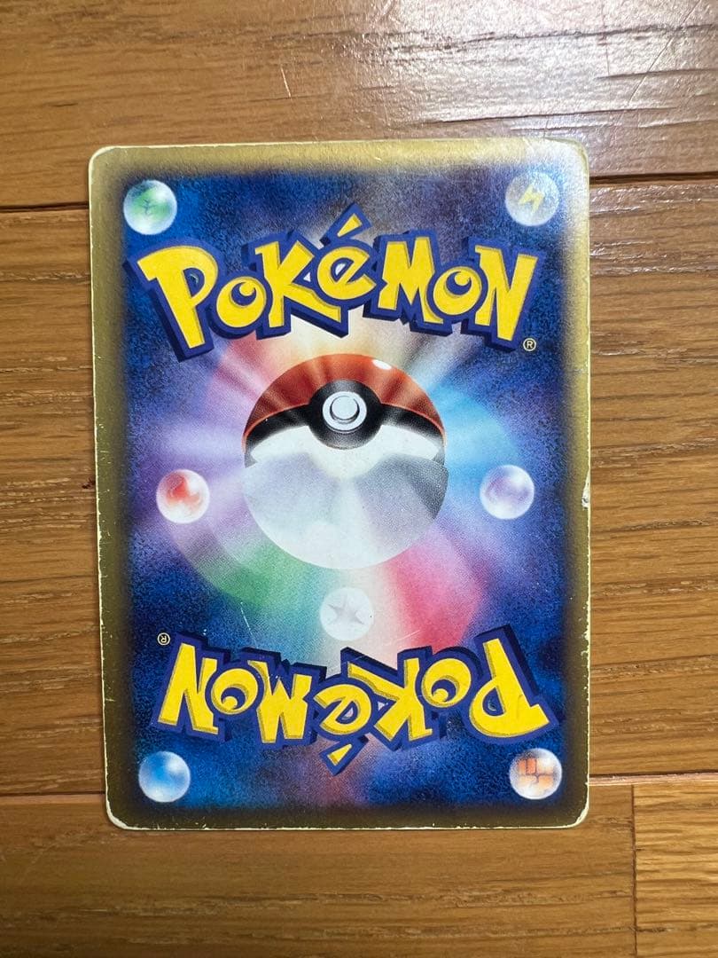 ポケモンカード デルタ種 まとめ売り