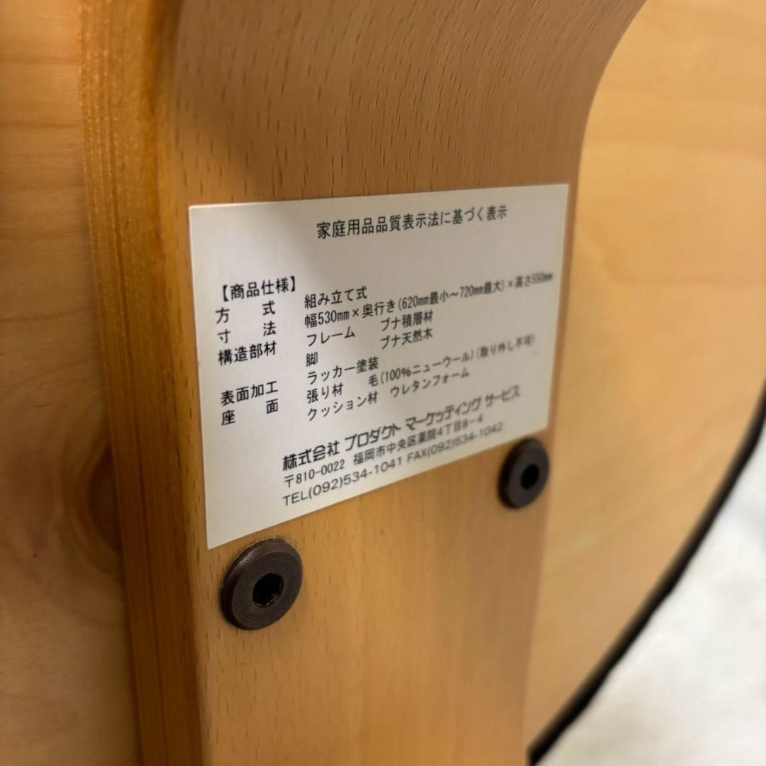 【美品】バランスチェア　イージー　リボ社　ブラック