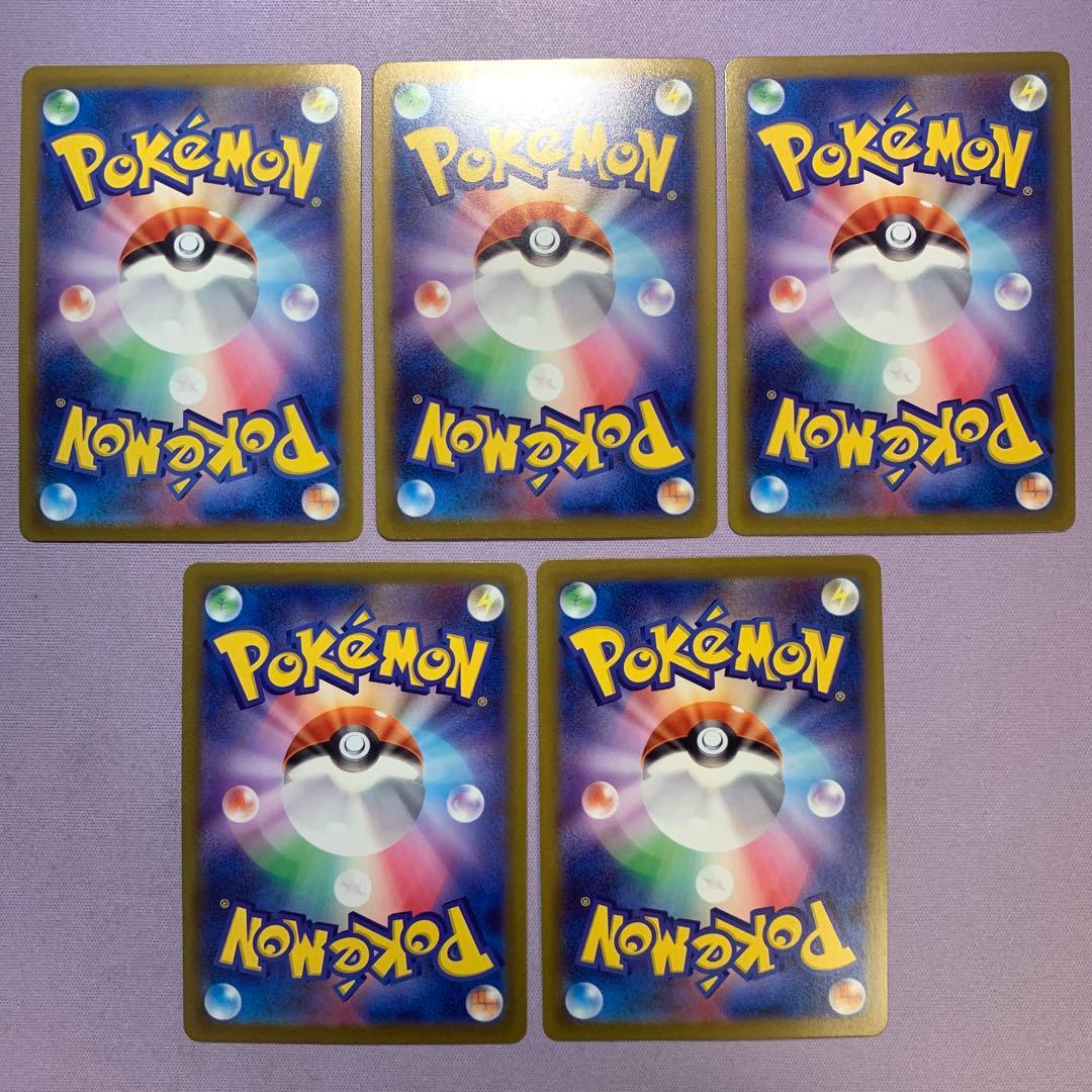 P7606 ピカチュウ げきとうスパーク PROMO プロモ 120/SV-P