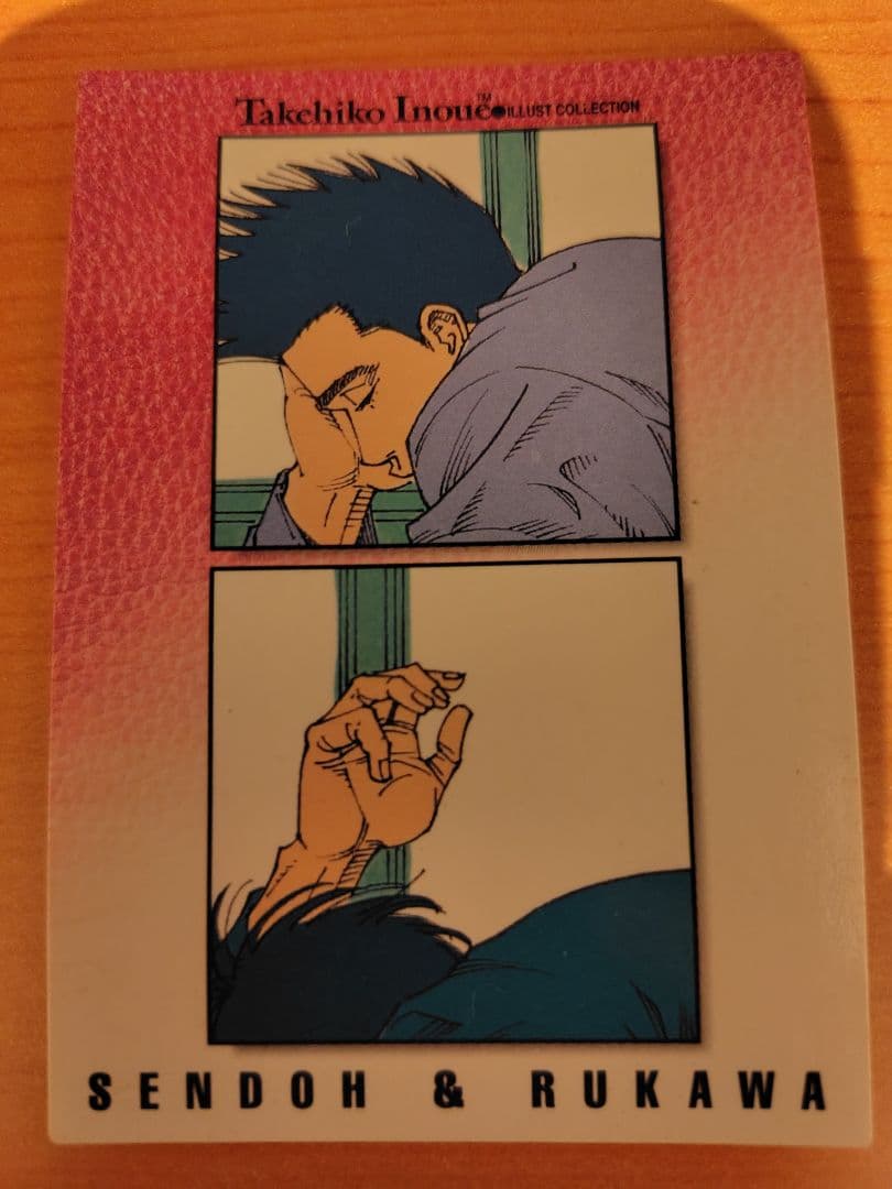 スラムダンク カードダスマスターズ 仙道彰#82