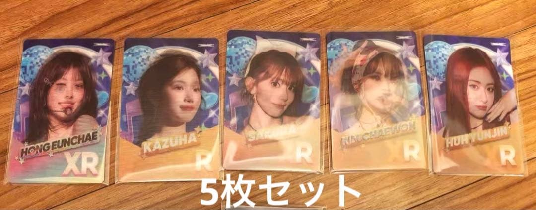 ルセラフィム ソウルコン RhythmHive レンチキュラートレカ 5枚セット