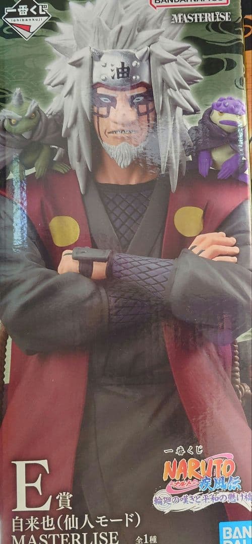 ナルト NARUTO 一番くじ フィギュア 自来也 仙人モード