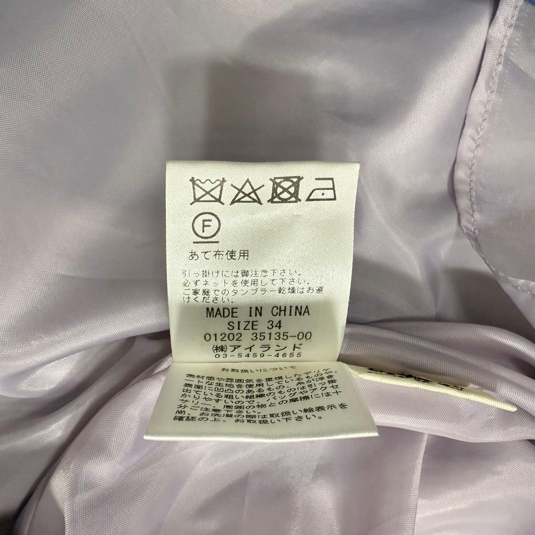 極美品✨グレースコンチネンタル フラワーレースワンピース お呼ばれ 青 '20年